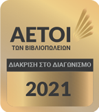 logo bibliopwleiwn 2021
