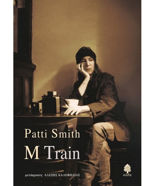 m-train-patti-smith