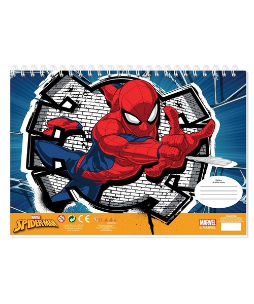 Μπλοκ Ζωγραφικής Spiderman Στένσιλ Αυτοκόλλητα 