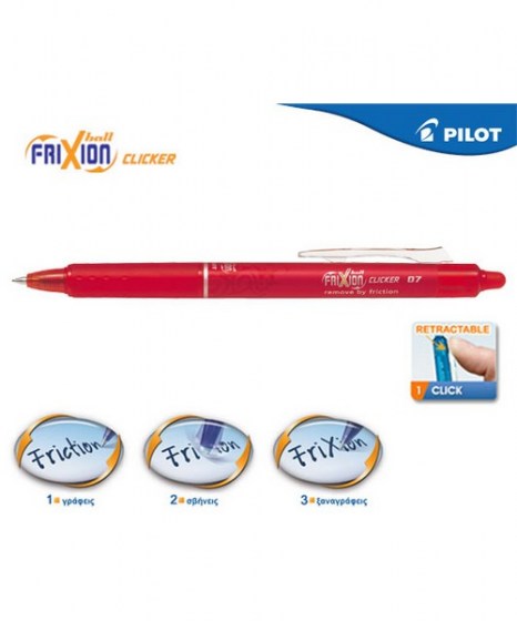 stylo-pilot-frixion-clicker-0.5