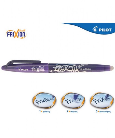 stylo-pilot-frixion-ball-0.7