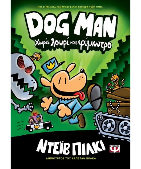 dog man 2