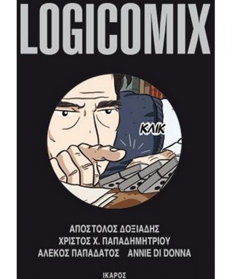 logicomix