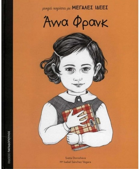 anna-frank