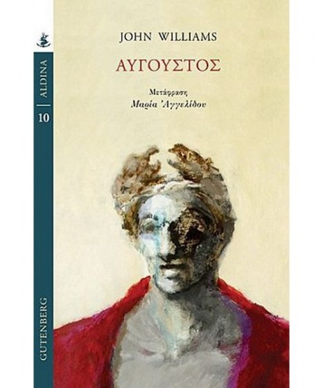 aygoystos