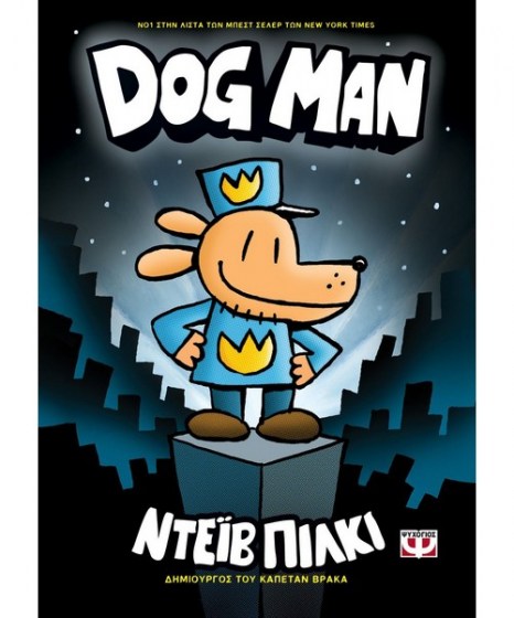 dog man 1