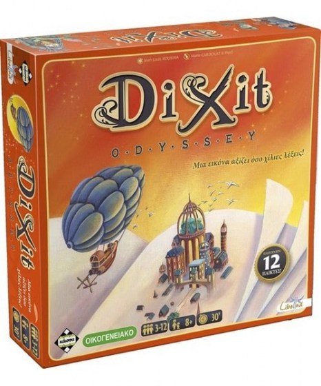 Επιτραπέζιο παιχνίδι Dixit Odyssey 
