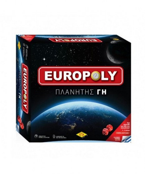 Επιτραπέζιο παιχνίδι Europoly Πλανήτης Γη EΠΑ