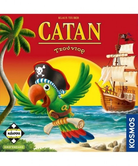 επιτραπέζιο παιχνίδι κάισσα catan junior