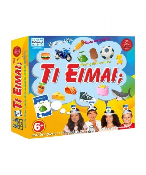 Επιτραπέζιο παιχνίδι Τι Είμαι Argy Toys