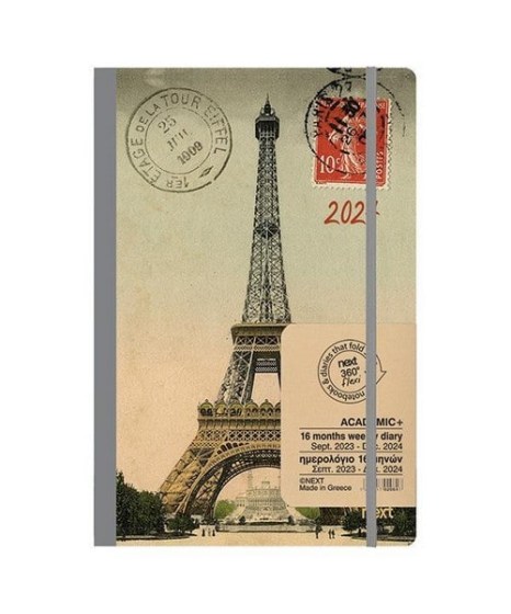 Εβδομαδιαίο Ακαδημαϊκό Ημερολόγιο Academic Gallery flexi 2023-24 Eiffel