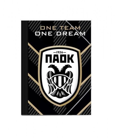 fakelos-me-lastixo-a4-paok