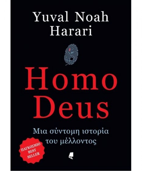 homo-deus