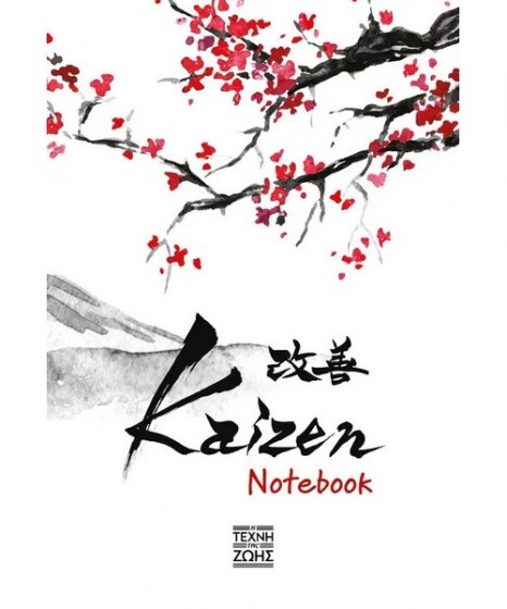 Kaizen A6 Notebook