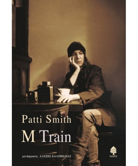 m-train-patti-smith