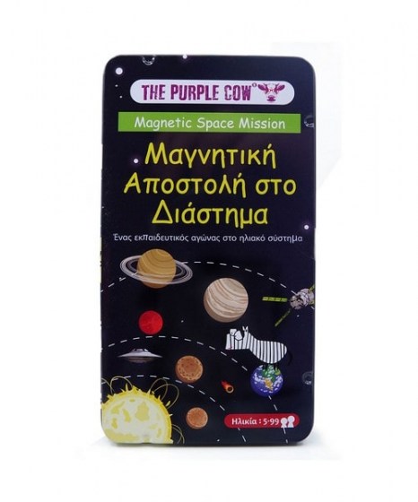 Μαγνητικό παιχνίδι Αποστολή στο Διάστημα The purple cow