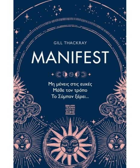 Manifest Gill Thackray