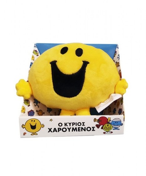 μικροί κύριοι λούτρινο ο κύριος χαρούμενος