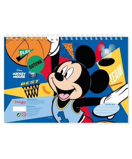 Μπλοκ Ζωγραφικής Mickey 563161