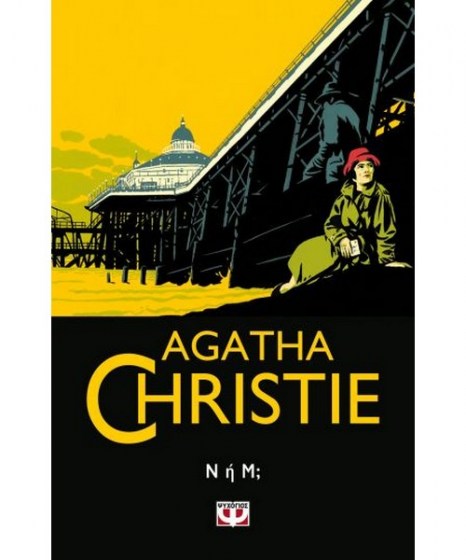 n-i-m-agatha-cristie