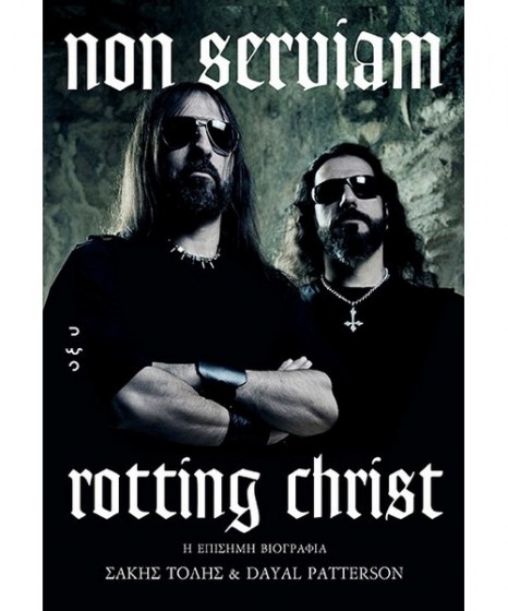 non-serviam
