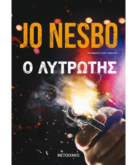 o-lytrotis-jo-nesbo