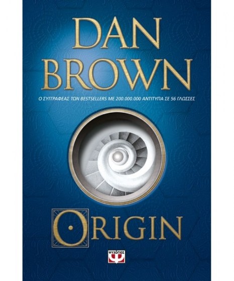 Origin Dan Brown