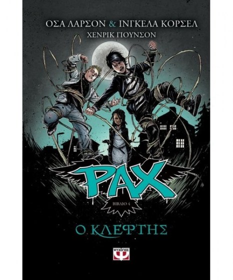 pax-4-o-kleftis