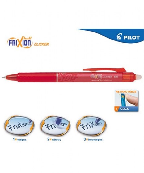 stylo-pilot-frixion-clicker-0.7