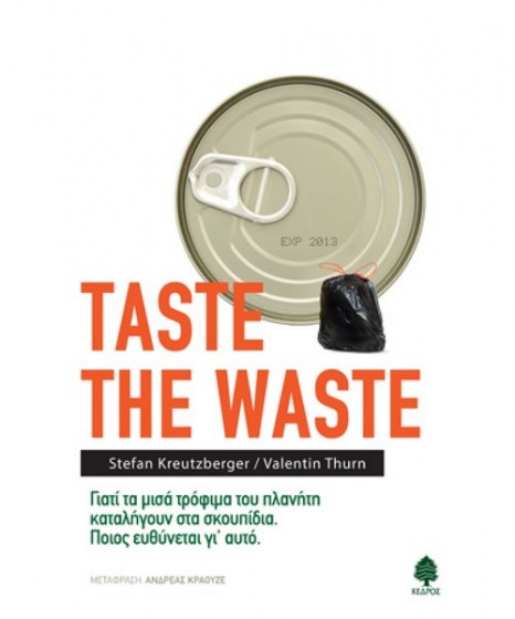 Taste the waste