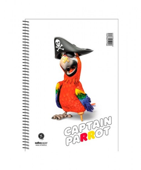 Τετράδιο Σπιράλ Salko paper Captain parrot 2Θ 17x25 