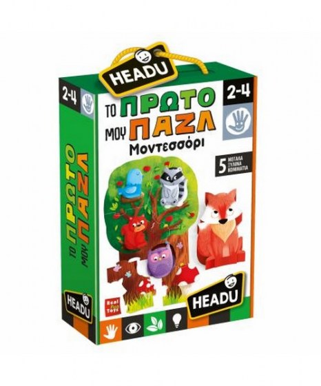 Το πρώτο μου παζλ Μοντεσσόρι Headu 26296