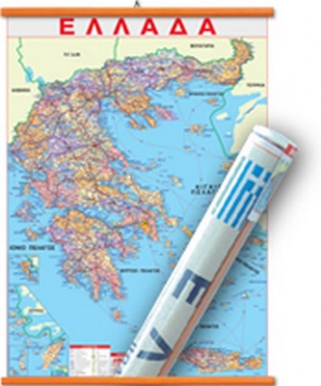 Χάρτης Ανάρτησης Ελλάδας 50 70