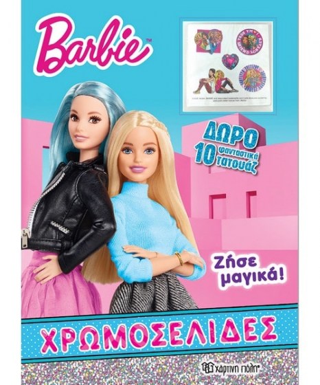 xrwmoselides-barbie-zise-magika