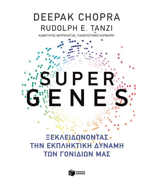Super genes Deepak Chopra